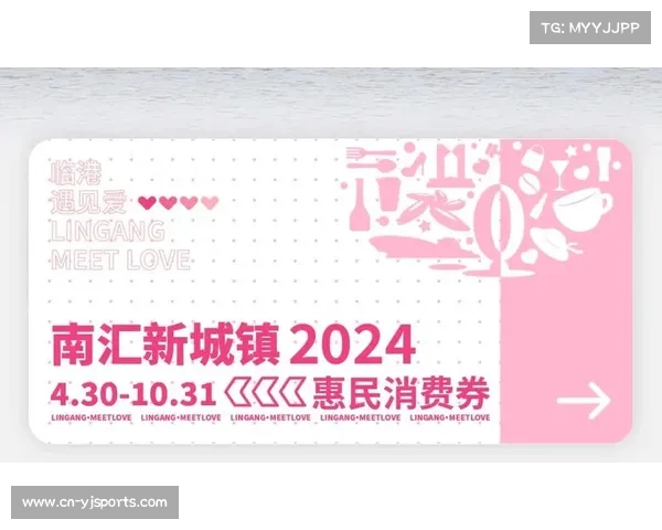 临港滴水湖广场发放30万元惠民消费券助力市民购物消费 临港滴水湖广场发放30万元惠民消费券助力市民购物消费