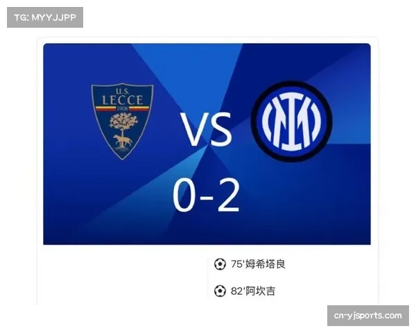 即时战报：莱切连入两球，将比分扳为2-2平